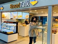 -BreadTalk面包新语(长寿路地铁站店)