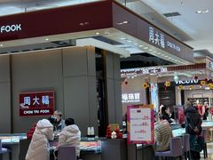 -苏宁广场·城市奥特莱斯(天府立交店)