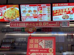 -每味每客·重庆麻辣烫(拓展大厦店)