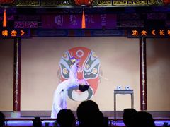 -盖碗儿梨园·变脸吐火·川剧(天府广场店)
