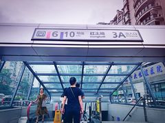 -红土地(地铁站)