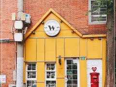 -W CAFE(甜爱路店)