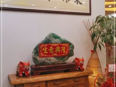 -东馆和天下特色餐饮(工农店)