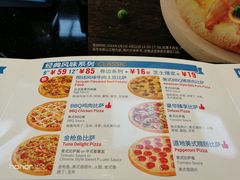 菜单-达美乐比萨(凤凰东街店)