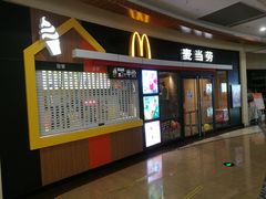 门面-麦当劳(景城邻里中心店)