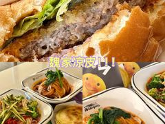 -魏家凉皮(大雁塔南广场餐厅)