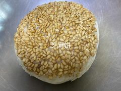 -欣乐糕点店(洪湖里总店)