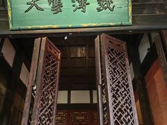 -成都武侯祠博物馆