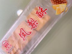-阿吉仔(大元路店)