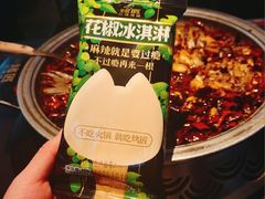 -烤匠麻辣烤鱼(IFS店)