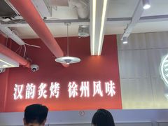 -遇西祠·海鲜烧烤(总店)
