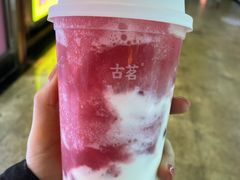 凡尔赛优格车厘-古茗(南坪万达步行街店)