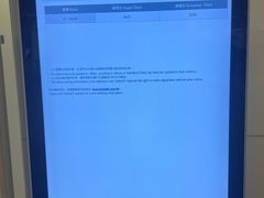 -澳门外港客运码头(轮渡站)