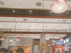 -龍歌自助小火锅(李沧顺和汇店)