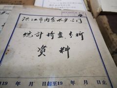 -洪江古商城