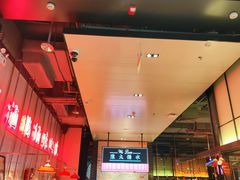 -陈鹏鹏潮汕菜(宝安机场T3航站楼店)