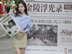-1912街区