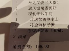 -翠华餐厅(维璟印象城店)