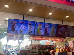 -蜜雪冰城(利客来A座店)