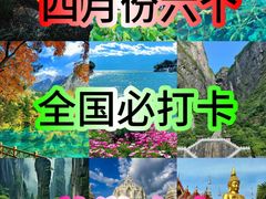 -九寨沟风景区