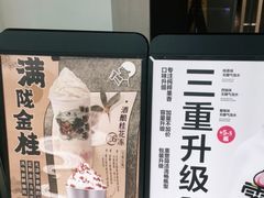 -喜茶(上海兴业太古汇店)