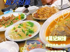 -葛记焖饼(伏牛路店)