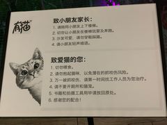 菜单-有猫主题·治愈系猫咖(曾厝垵店)