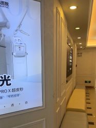 -武汉五洲整形外科医院
