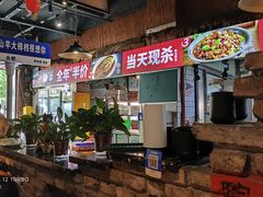 -百姓山羊烧烤·萧县羊肉(青阳路店)