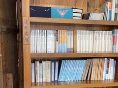 -道南書院·私房菜·早午茶·茶馆