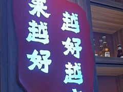 -钱锋炭缸烧烤(南湖大路总店)