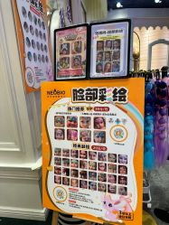 -奈尔宝家庭中心·儿童乐园·亲子餐厅(华采天地店)