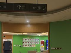 -爱康国宾体检中心(杭州滨江江南大道分院)