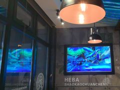 -河坝烧烤串城(金达莱店)