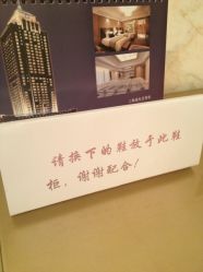 IMG_2732-喜喜月子(瑞虹天地店)