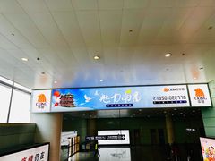 -南昌昌北国际机场