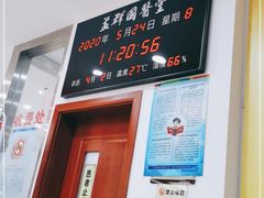 -益群国医堂·针灸推拿中心