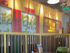 -蜀川川破店·江湖菜·烧烤(北京首店)