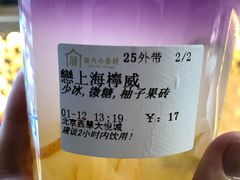 -厝内小眷村(西单大悦城店)