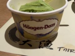 -大渔铁板烧(花园道店)