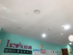 -Isee灰姑娘国际儿童艺术中心(证大·大拇指广场店)