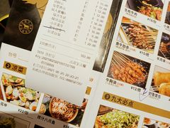 -烤坝昭通把把烧(眉山总店)