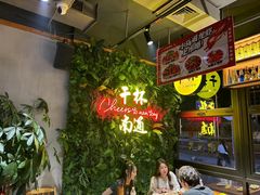 -本色.小马哥烧烤(五一路总店)