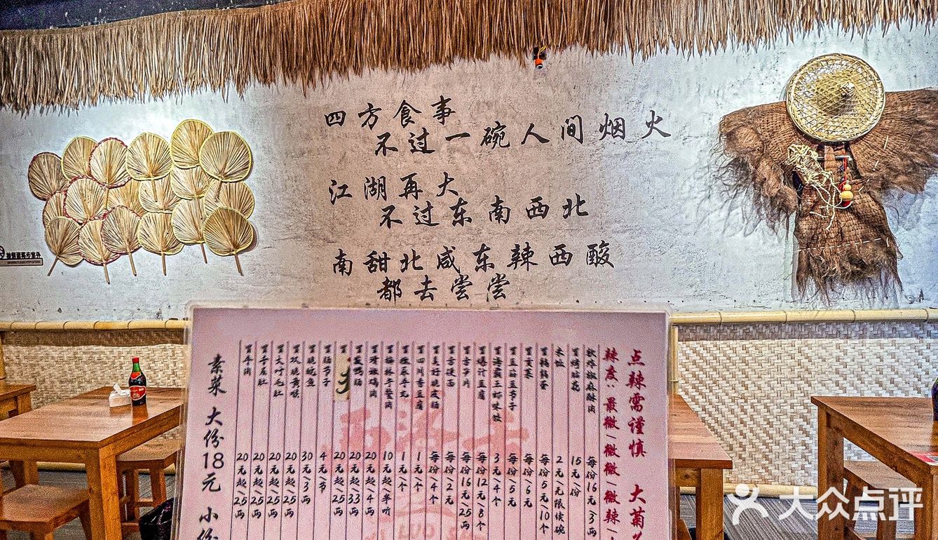 🔥一口沦陷的冒菜长白也有店啦！