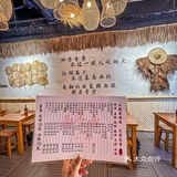 🔥一口沦陷的冒菜长白也有店啦！