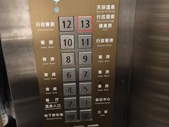 -花水湾第一村温泉大酒店