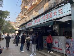 门面-周记热干面豆皮大王(桃花东街店)