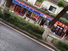 -伟记奥面馆(养育巷店)