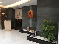 -金井日本料理(丽柏广场店)