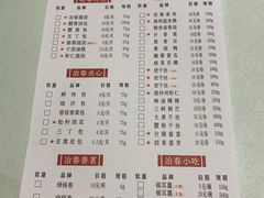 -冶春茶社(星汉大厦店)